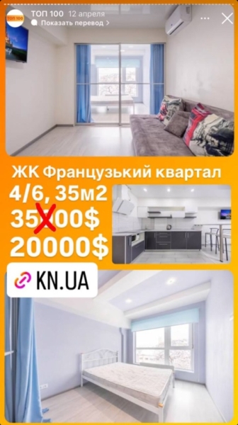 Харьков выходит из чата, украинцы покидают страну, а в МВФ прогнозируют прирост населения