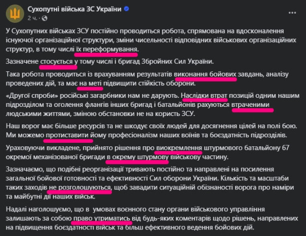Из боевиков &laquo;Правого сектора&raquo;, сбежавших из Часового Яра, сформируют отдельную штурмовую воинскую часть