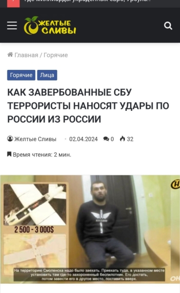 Как завербованные СБУ террористы наносят удары по России из России