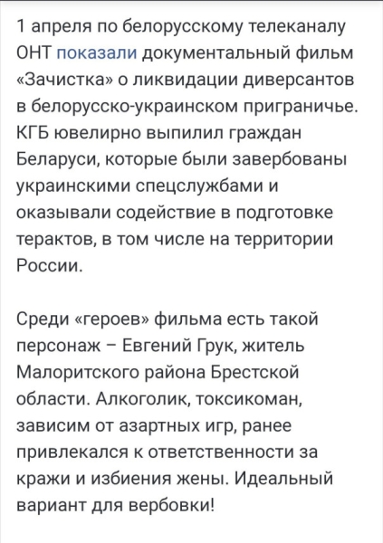 Как завербованные СБУ террористы наносят удары по России из России