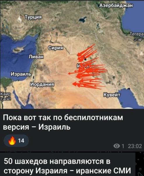 KAN: Иран решил нанести удар с помощью БПЛА по Израилю