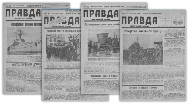 Кривда Львовской &ldquo;Правды&rdquo;