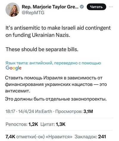 Мрия последней надежды. Анатолий Урсида