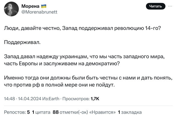Мрия последней надежды. Анатолий Урсида