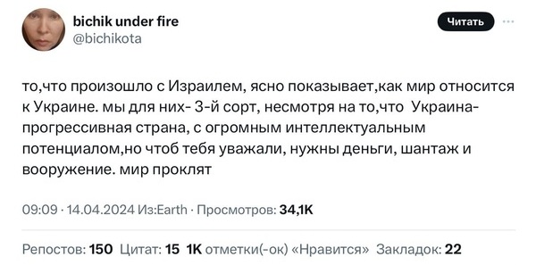 Мрия последней надежды. Анатолий Урсида