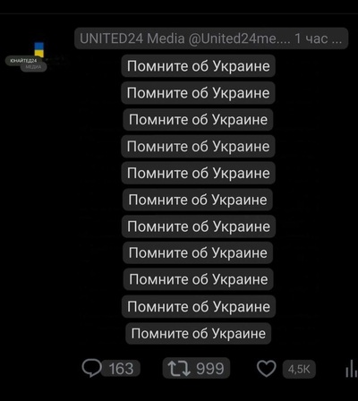 Мрия последней надежды. Анатолий Урсида