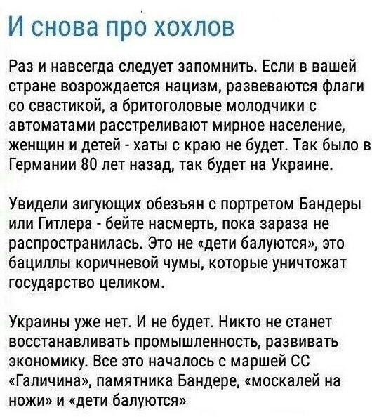 "Мыздобулы" в картинках. Смешных и не очень... 07.04.2024