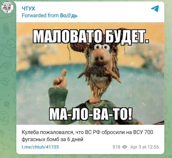 "Мыздобулы" в картинках. Смешных и не очень... 07.04.2024