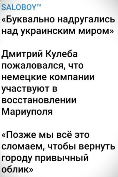 "Мыздобулы" в картинках. Смешных и не очень... 07.04.2024