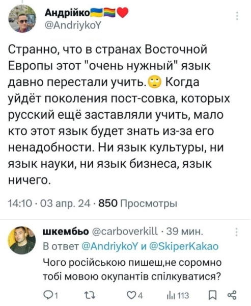 "Мыздобулы" в картинках. Смешных и не очень... 07.04.2024