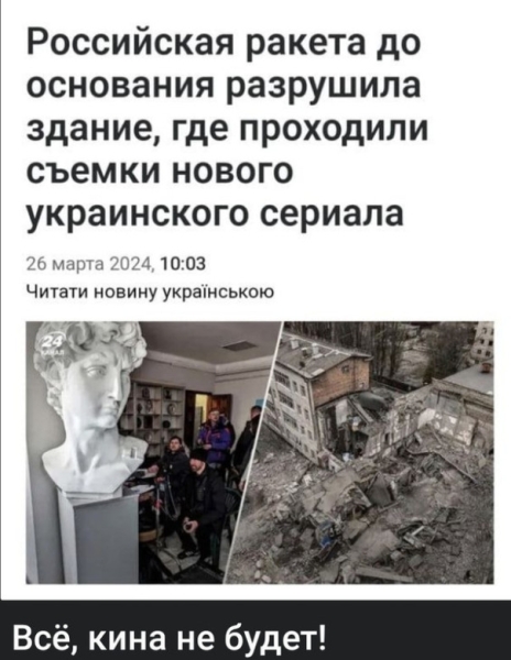 "Мыздобулы" в картинках. Смешных и не очень... 07.04.2024