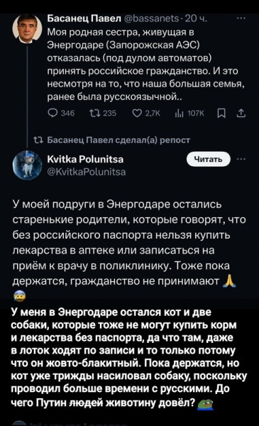 "Мыздобулы" в картинках. Смешных и не очень... 07.04.2024