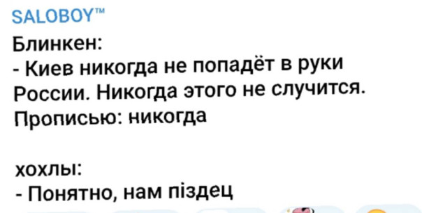 "Мыздобулы" в картинках. Смешных и не очень... 07.04.2024