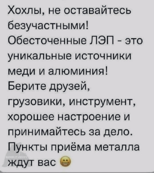 "Мыздобулы" в картинках. Смешных и не очень... 07.04.2024