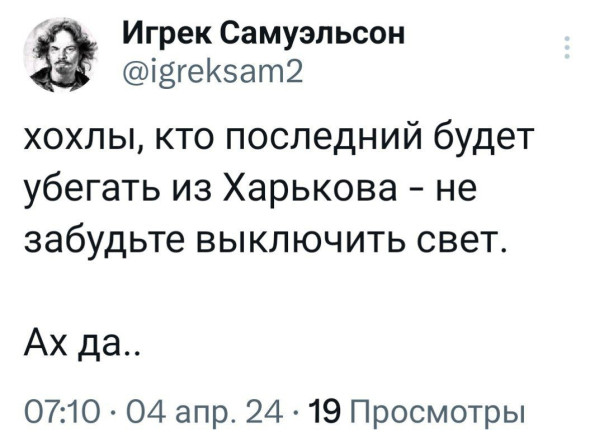 "Мыздобулы" в картинках. Смешных и не очень... 07.04.2024