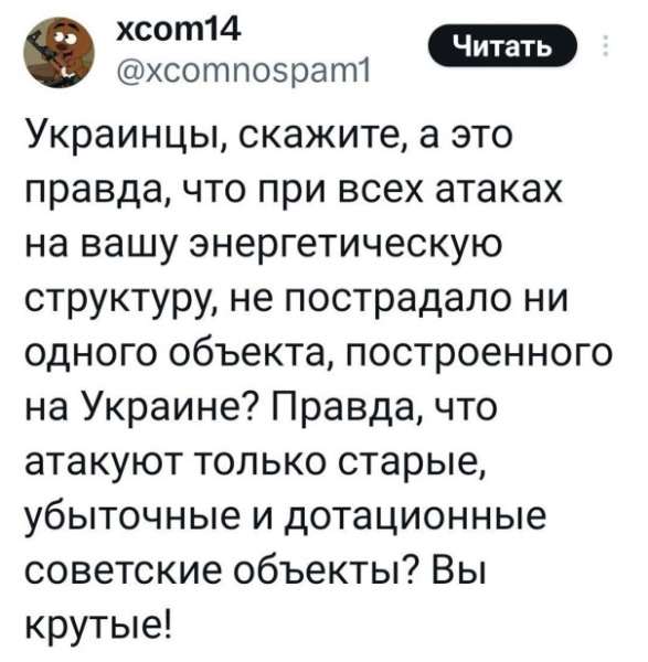 "Мыздобулы" в картинках. Смешных и не очень... 07.04.2024