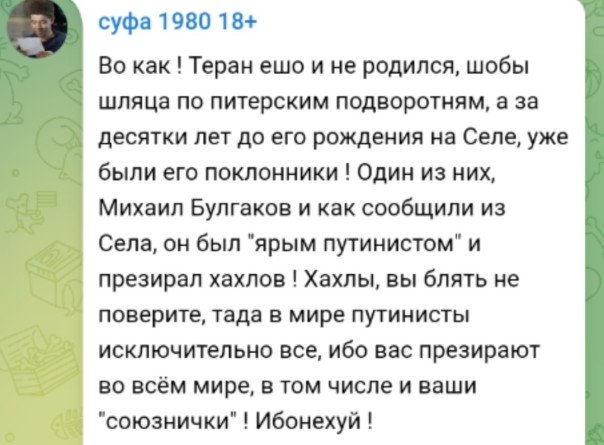 "Мыздобулы" в картинках. Смешных и не очень... 07.04.2024