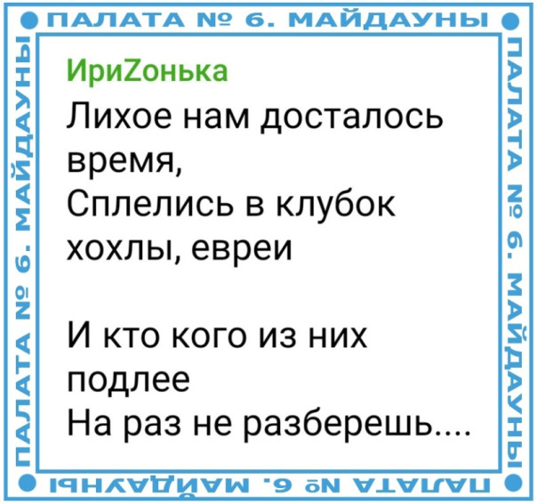 "Мыздобулы" в картинках. Смешных и не очень...21.04.2024