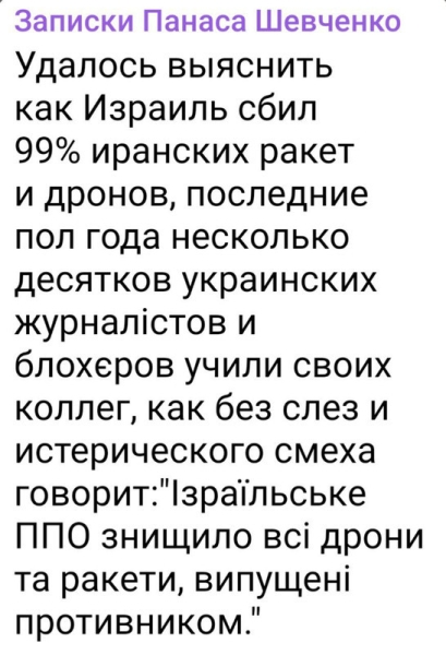 "Мыздобулы" в картинках. Смешных и не очень...21.04.2024