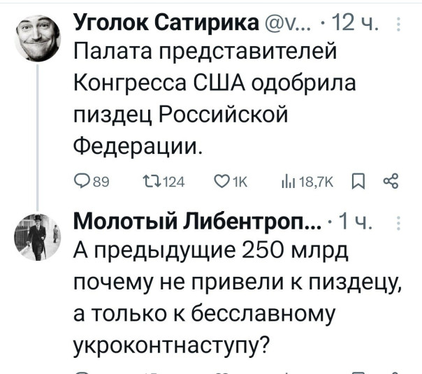 "Мыздобулы" в картинках. Смешных и не очень...21.04.2024