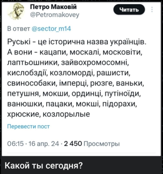 "Мыздобулы" в картинках. Смешных и не очень...21.04.2024