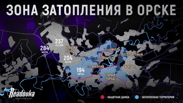 Паводок в Оренбургской области объявлен чрезвычайной ситуацией федерального характера