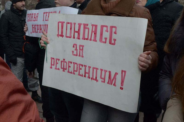 Провозглашение Донецкой Народной Республики. Как это было