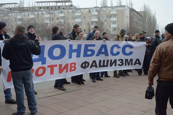 Провозглашение Донецкой Народной Республики. Как это было