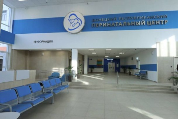 Путин по видеосвязи открыл в Донецке новый перинатальный центр