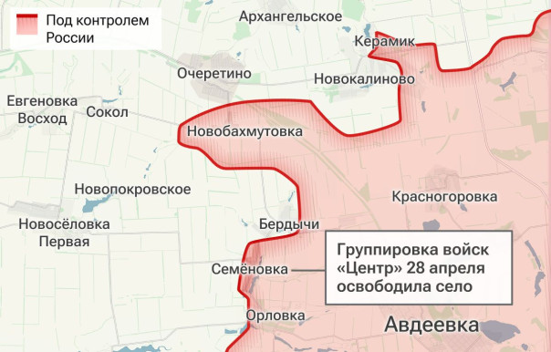 Российские войска освободили село Семеновка в ДНР