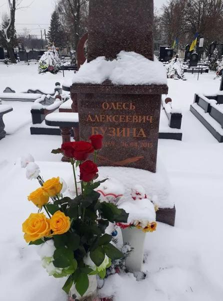 Смерть за любовь. За что в Киеве убили Олеся Бузину 9 лет назад