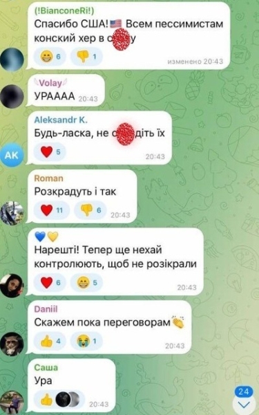 Украинский винегрет с &laquo;тухесом&raquo;. Анатолий Урсида