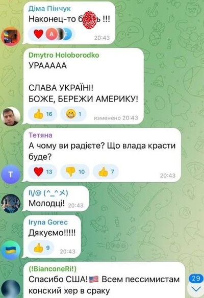Украинский винегрет с &laquo;тухесом&raquo;. Анатолий Урсида
