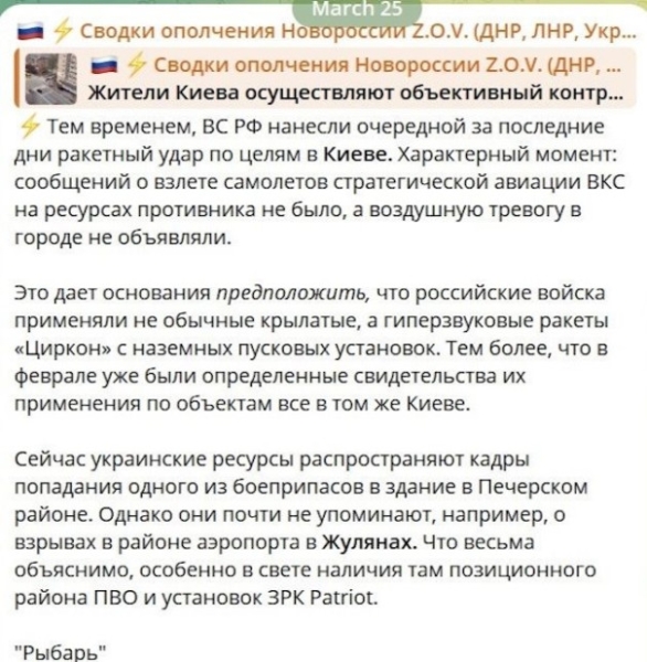 Упреждающий ответ супостату