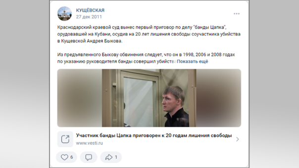 "Вагнера" не хотели их брать, но контракт был подписан. "Цапки"  на свободе