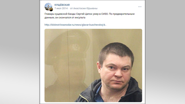 "Вагнера" не хотели их брать, но контракт был подписан. "Цапки"  на свободе