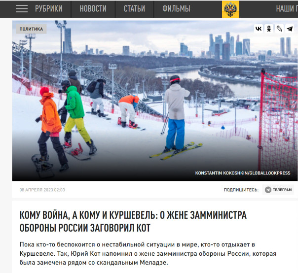 Замминистра обороны Иванова задержали по подозрению в получении взятки