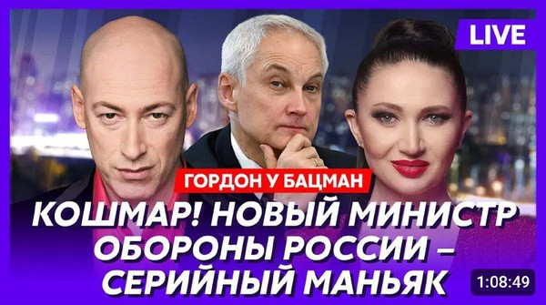 Анатолий Урсида: Украинские страсти по Белоусову