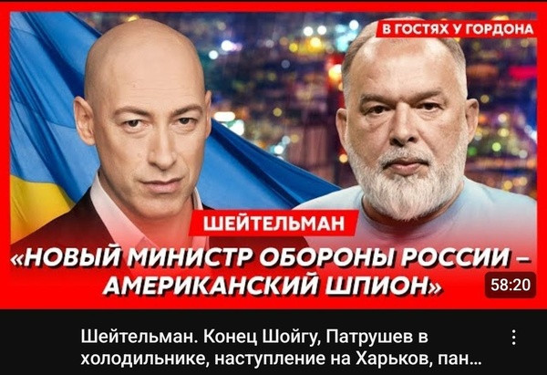 Анатолий Урсида: Украинские страсти по Белоусову