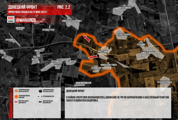 Армия России продвигается в Часов Яре, Старомайорском, Спорном и Красногоровке | Фронтовая сводка на утро 23.05.2024 | Подборка видео