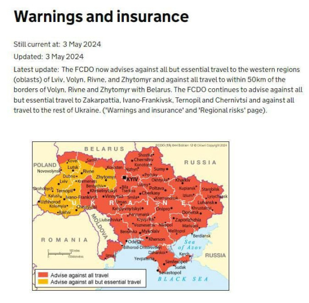 Британия что–то знает