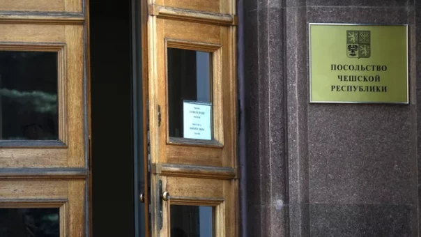 Чехия отозвала посла в Москве