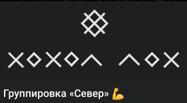 Хотели скаклы высмеять новый тактический знак ВС РФ... да опять в котёл попали