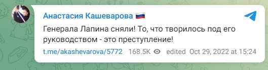 Инсайд из Кремля. Генералы Герасимов и Теплинский помирились. Генерал Лапин искупил. Генералы Кузовлев и Анашкин есть в природе