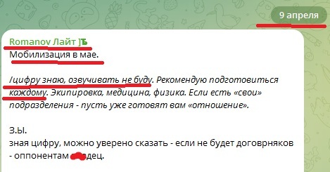 Инсайд из Кремля. Генералы Герасимов и Теплинский помирились. Генерал Лапин искупил. Генералы Кузовлев и Анашкин есть в природе