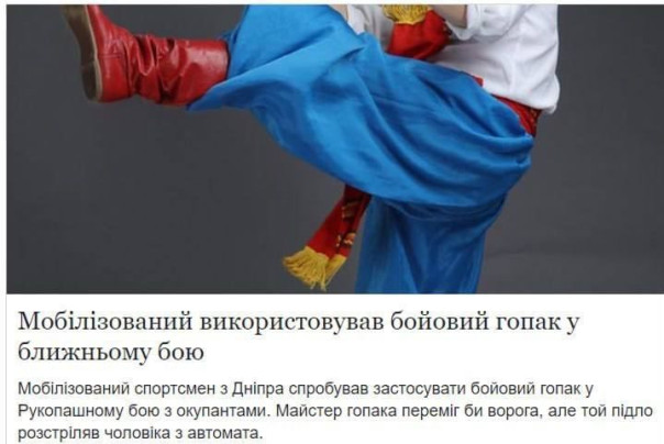 Как дебилизируют население Украины