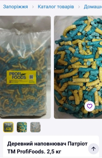 Как дебилизируют население Украины