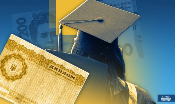 Конец эпохи просвещения. Украина отказывается от высшего образования