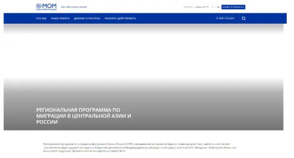 Кто завез нам столько мигрантов? Депутат Матвеев показал секретный документ