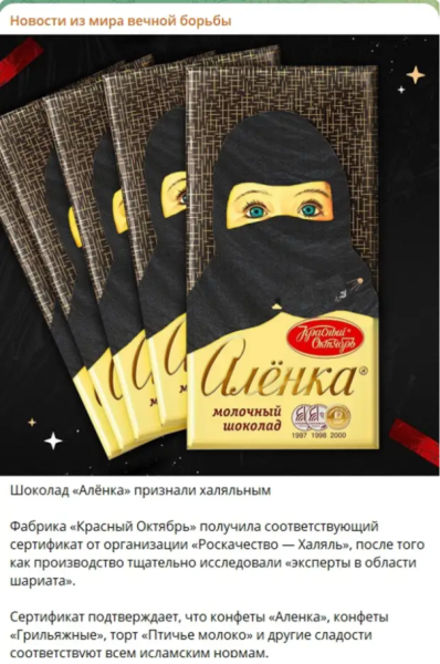 Кто завез нам столько мигрантов? Депутат Матвеев показал секретный документ